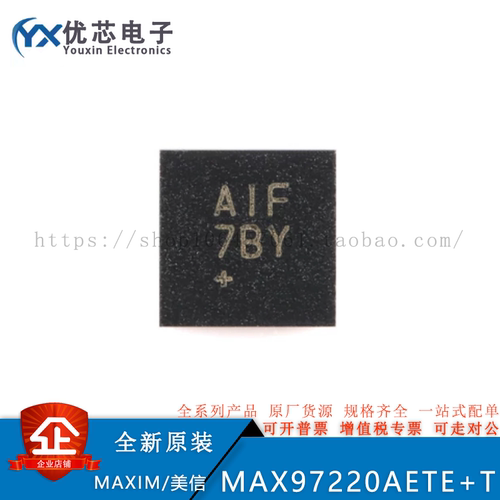 原装MAX97220AETE+T QFN-16-EP 差分输入DirectDrive线驱动器芯片