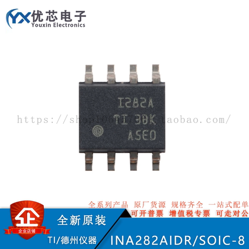 INA282AIDR SOIC-8 -14V至+80V 电流监控器IC芯片 全新原装