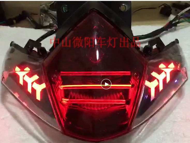 适用于三阳高手GR125尾灯转向灯总成改装兰博基尼光导LED装饰配件|ruв категории мотоцикл/оборудование/аксессуары, аксессуары мотоцикла, свет мотоциклов - от Buy2taobao.com для оказания профессиональной услуги покупки агента Taobao