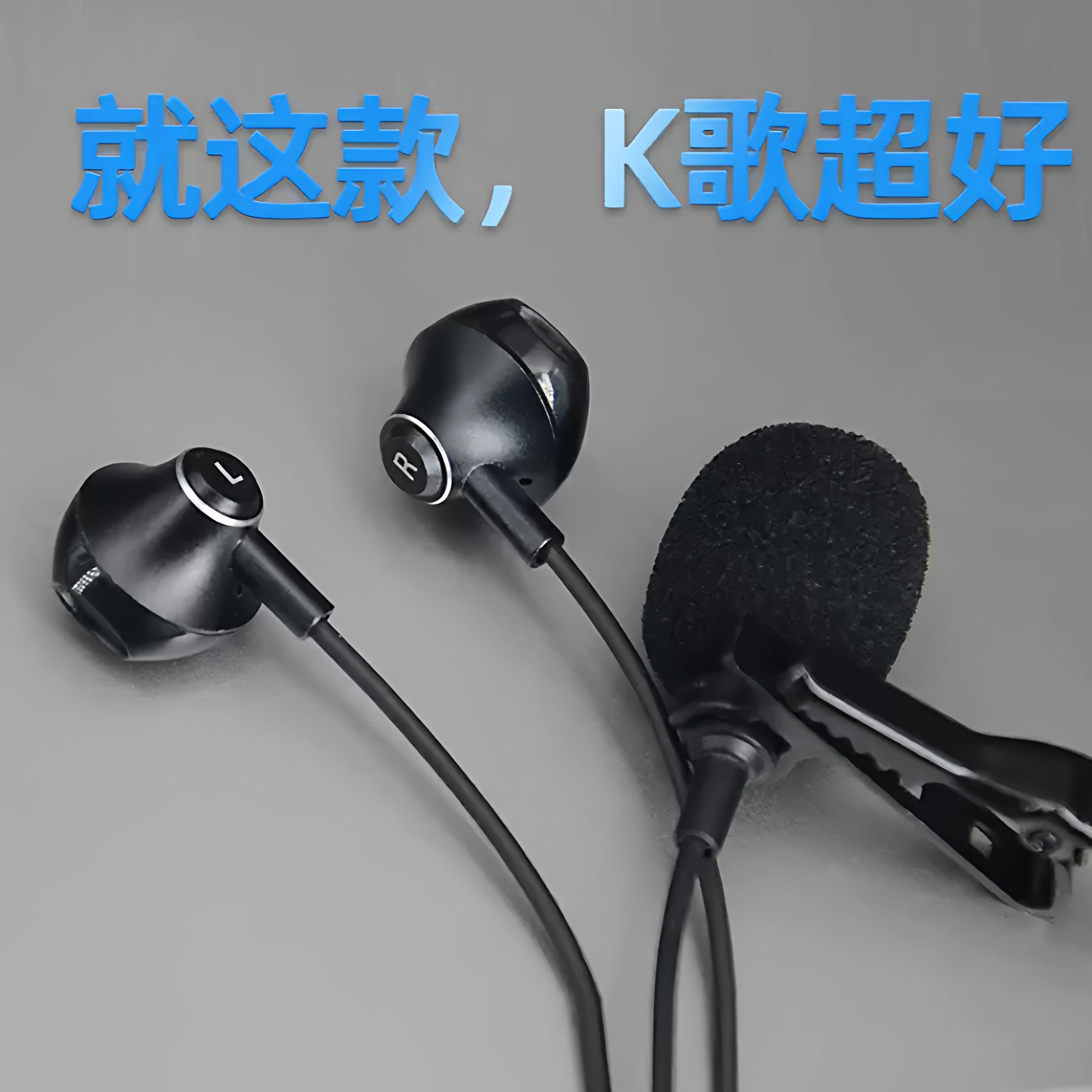 k歌耳机自带麦克风全民专用有线唱歌麦克手机录耳返适用苹果华为