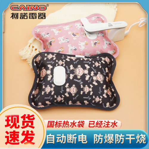 柯诺防爆防干烧电热水袋智能温控