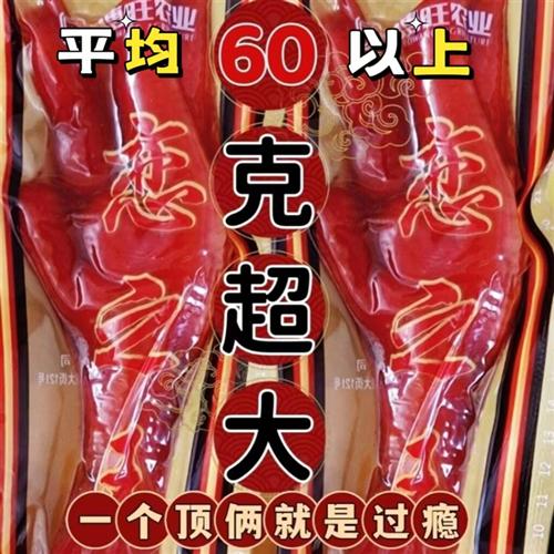 平均60克以上超大卤味凤爪非乡巴佬鸡脚独立装散装称重休闲类零食