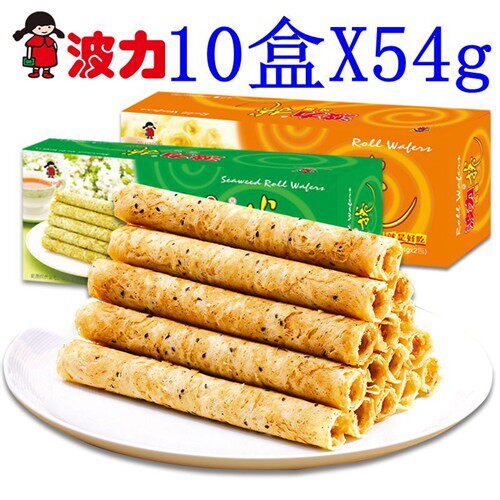 波力卷鸡蛋卷海苔卷蛋卷饼干小吃糕点办公零食点心54g*10盒包邮
