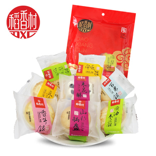 稻香村糕点500g枣花酥山楂锅盔莲蓉南瓜饼点心豆沙饼零食小吃散饼