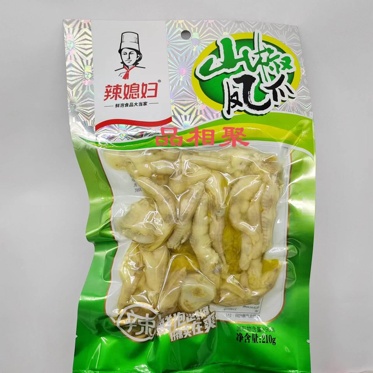 泡椒鸡爪辣媳妇210g山椒凤爪泡椒味凤爪重庆风味休闲零食