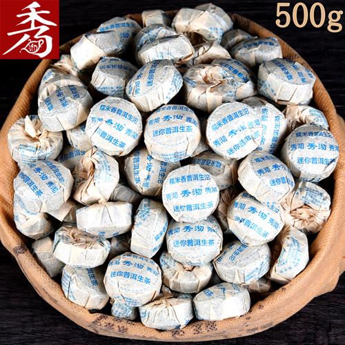 500g糯香普洱生沱秀沏云南糯香普洱茶生茶糯米香普洱小沱生普洱