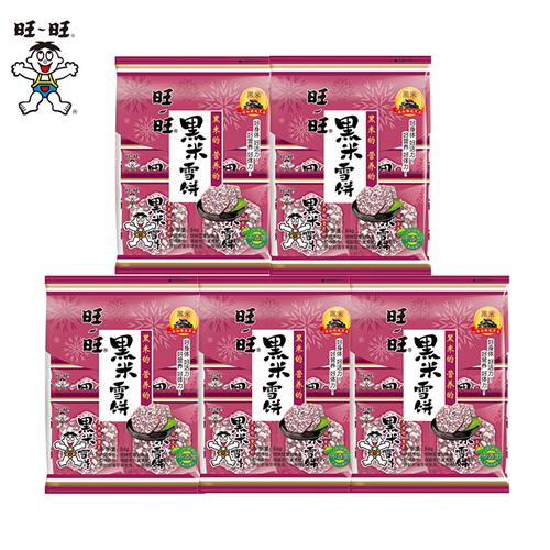 旺旺黑米雪饼零食大礼包膨化休闲食品小吃饼干大米饼曲奇饼干