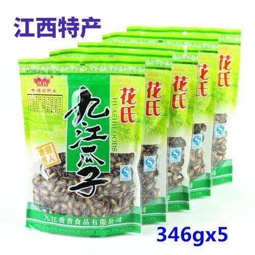 花氏九江瓜子坚果干果椒盐西瓜子美味零食庐山九江特产