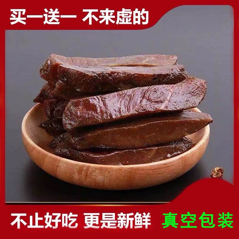 高原特产牛肉干手撕小包散装四川西藏牦牛肉零食麻辣五香500g孜然