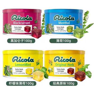 瑞士进口利口乐Ricola糖果100g