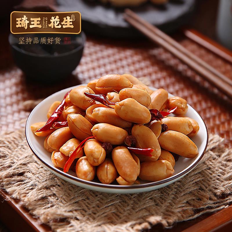 琦王花生麻辣花生米下酒菜开袋即食去皮花生仁炒货零食官方旗舰店