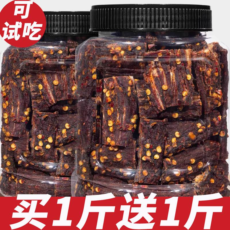正宗内蒙古手撕风干肉风干牛肉干套餐四川特产猪肉黄牛耗牦牛零食