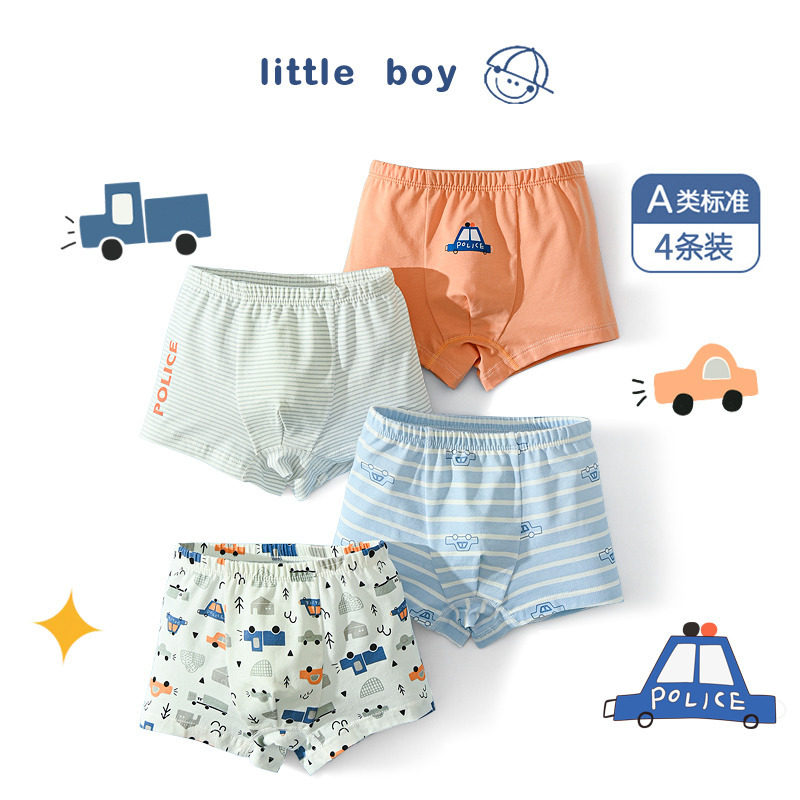 男童内裤平角纯棉短裤儿童四角底裤男宝宝小男孩不夹屁屁a类,童装/婴儿装/亲子装,内裤,淘宝优惠券,粉丝福利购,淘宝优惠卷