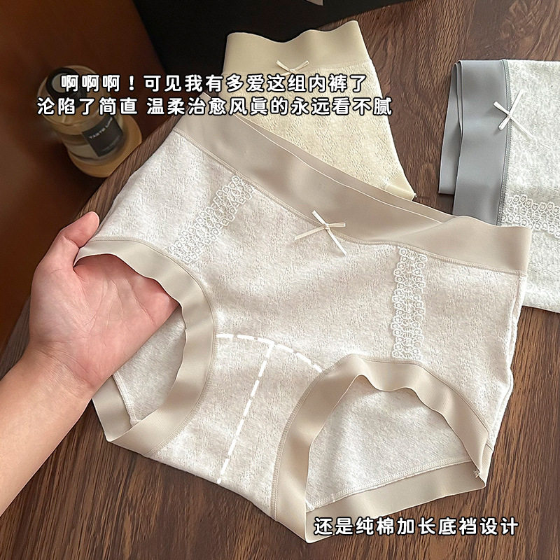 内裤女简约复古10a抑菌纯棉内裤女舒适无痕加长全棉底裆,女士内衣/男士内衣/家居服,男三角内裤,淘宝优惠券,粉丝福利购,淘宝优惠卷