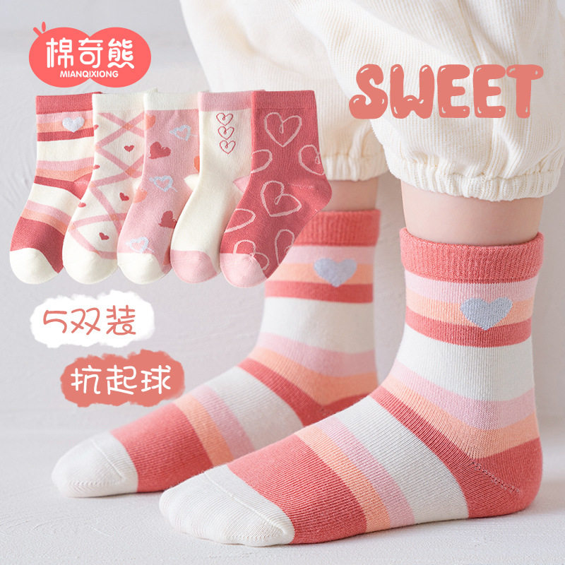 儿童袜子女童秋季童袜高棉春秋薄款中筒袜宝宝秋冬新款棉袜,童装/婴儿装/亲子装,儿童袜子(0-16岁),淘宝优惠券,粉丝福利购,淘宝优惠卷