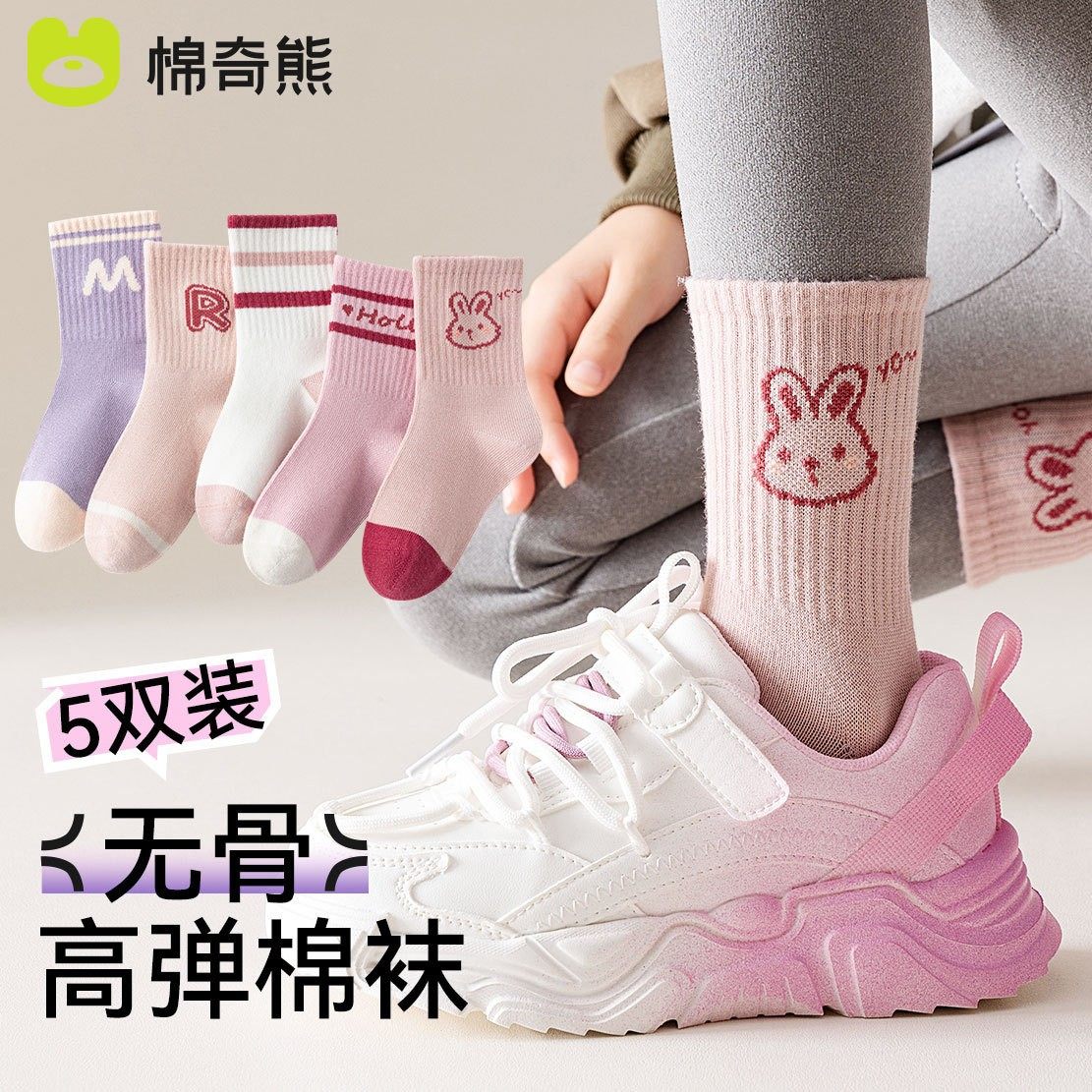 儿童袜子女童秋冬季棉中筒袜棉袜宝宝春秋女孩冬款长筒女宝童袜,童装/婴儿装/亲子装,儿童袜子(0-16岁),淘宝优惠券,粉丝福利购,淘宝优惠卷