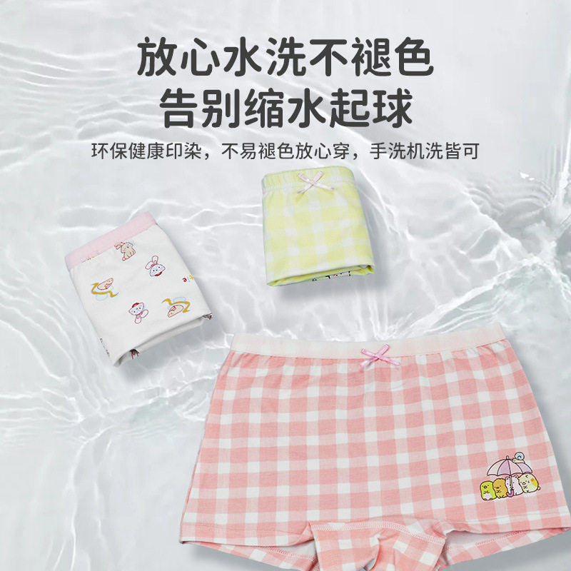 纯棉女童平角内裤a类四角裤短裤儿童不夹屁屁儿童内裤,童装/婴儿装/亲子装,内裤,淘宝优惠券,粉丝福利购,淘宝优惠卷