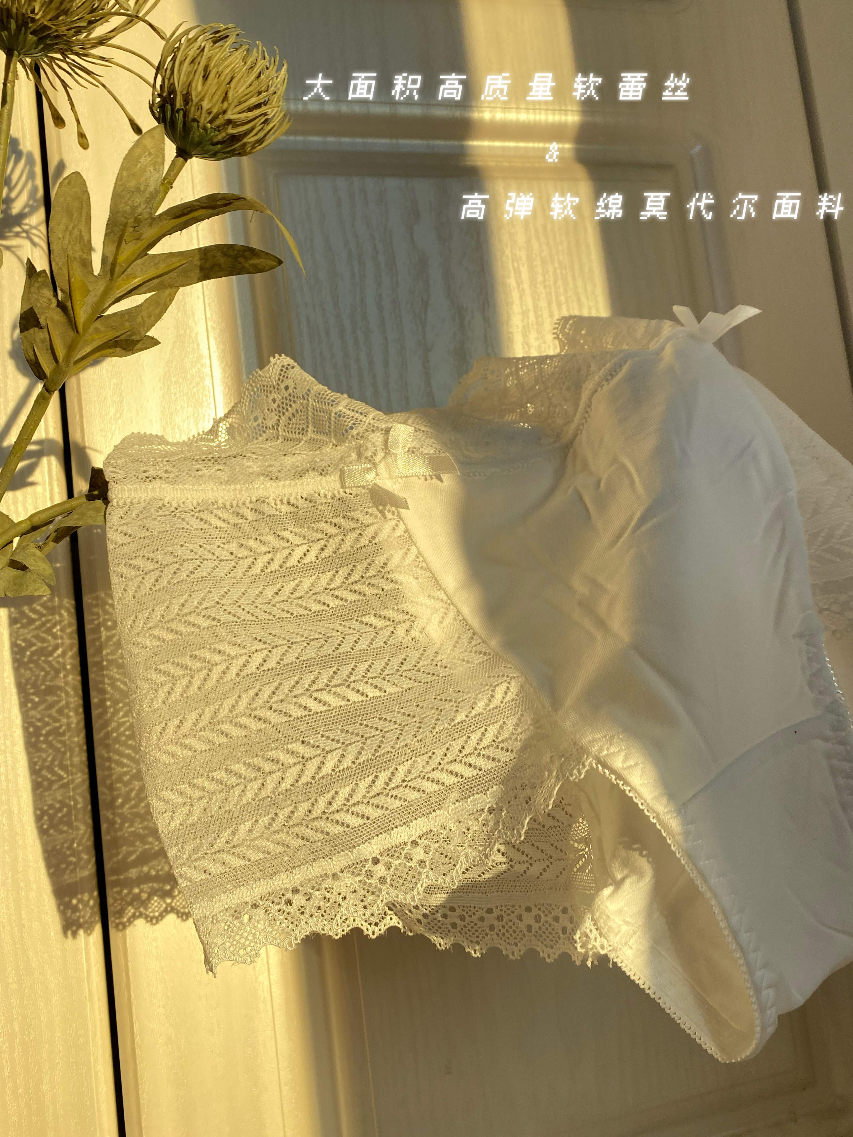 MM大码女200斤包臀蕾丝性感内裤