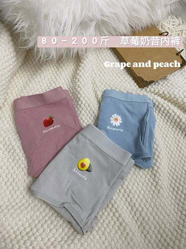 大码纯棉内裤女式高腰200斤抗菌