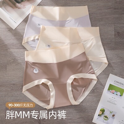 新款超大码内裤300斤高腰纯棉