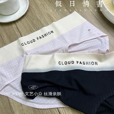 冰丝无痕纯棉抗菌裆高腰薄款运动