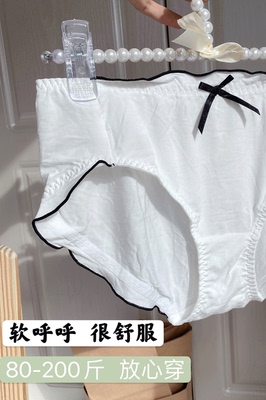 云中漫步少女内裤女棉裆纯色