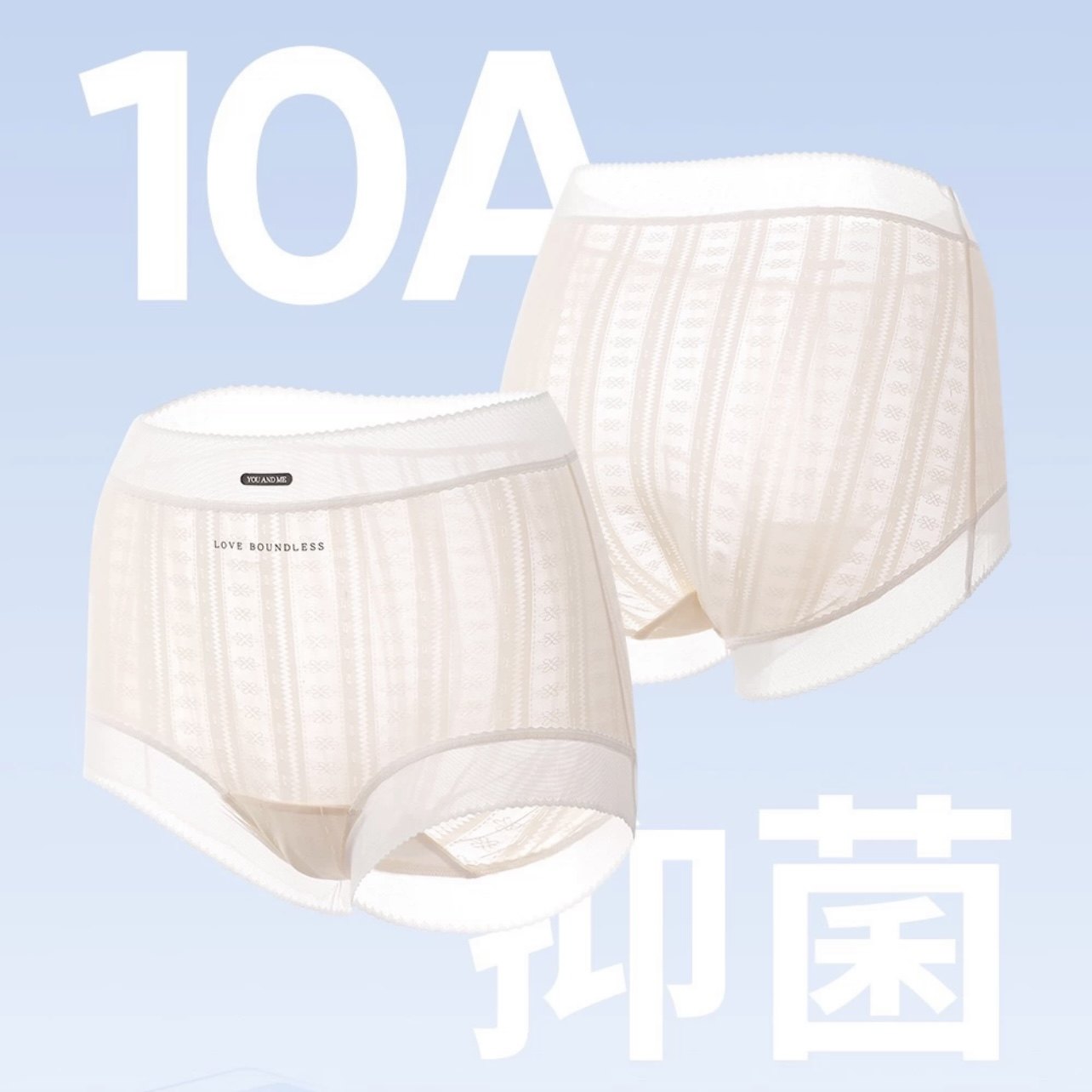 超薄无痕高腰内裤大码200斤可穿