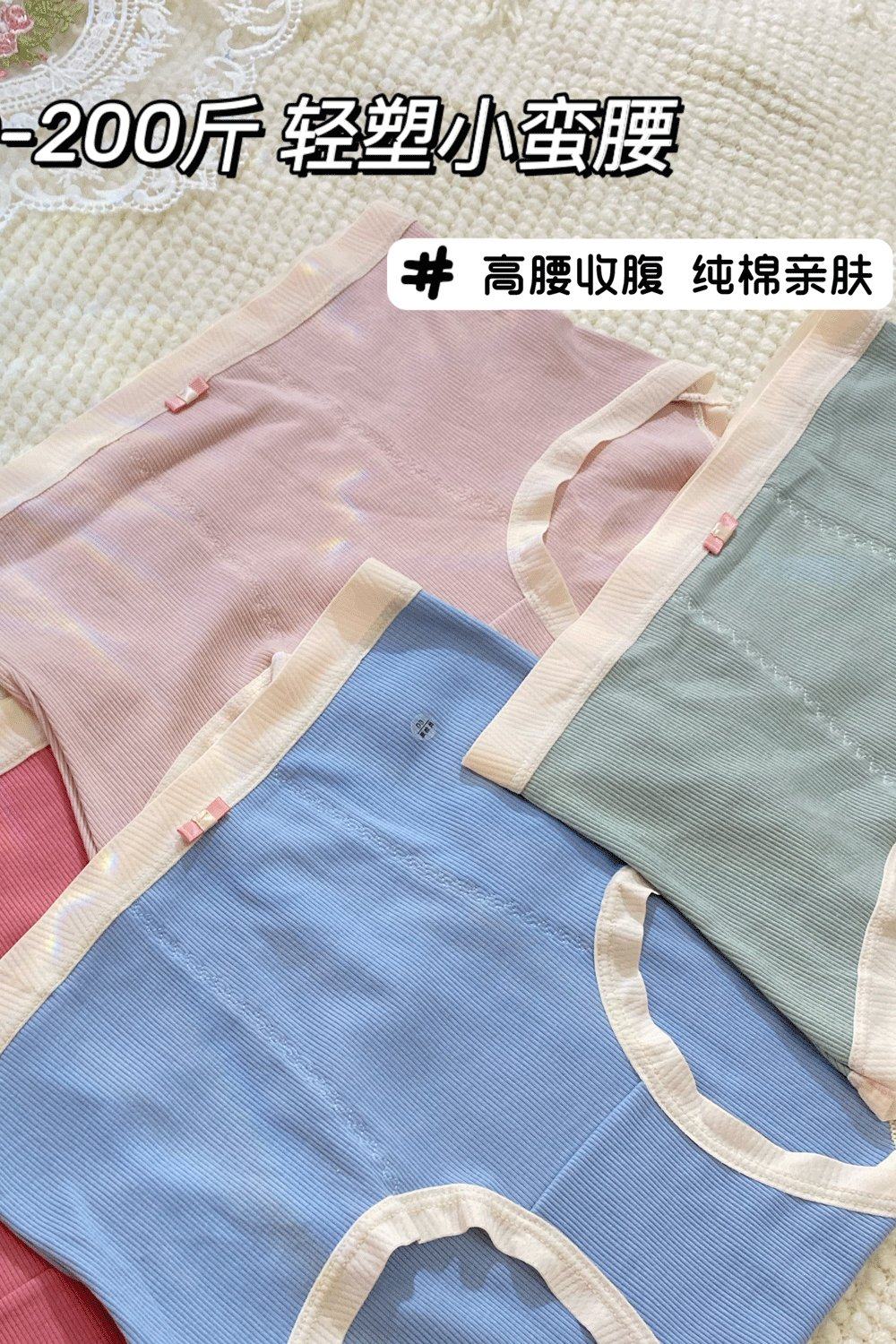 高腰轻塑 内裤女纯棉加大码200斤产后收腹桑蚕丝抗菌无痕短裤冬,女士内衣/男士内衣/家居服,女三角裤,淘宝优惠券,粉丝福利购,淘宝优惠卷