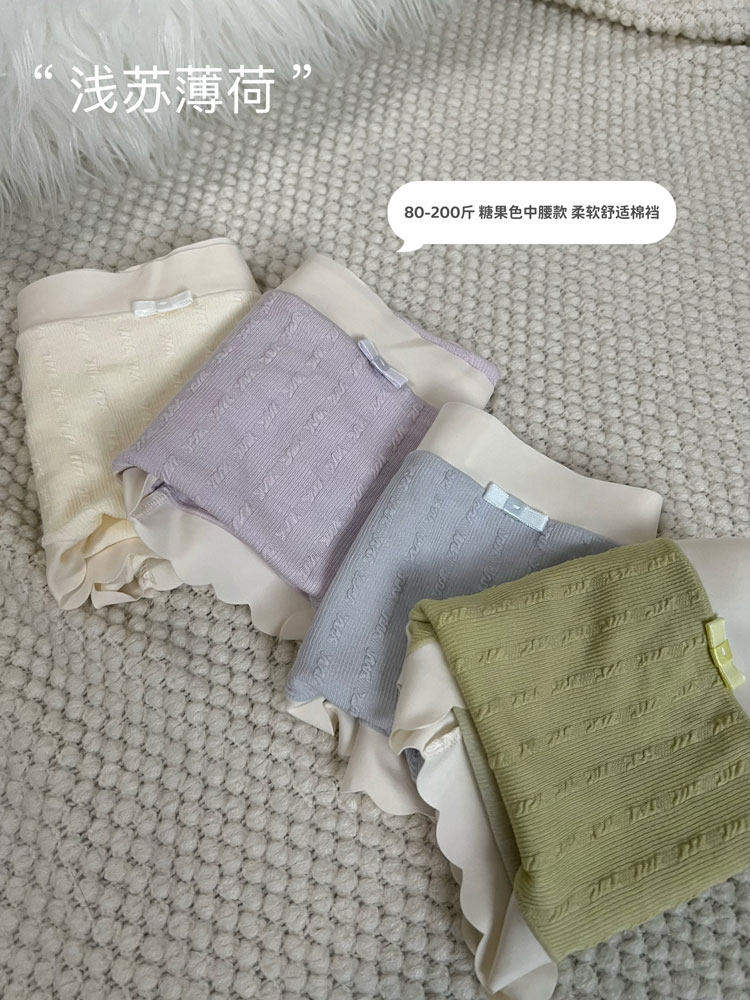 浅苏薄荷 80-200斤大码胖m无痕中高女抗菌底裆可爱麻花三角裤内裤,女士内衣/男士内衣/家居服,女三角裤,淘宝优惠券,粉丝福利购,淘宝优惠卷