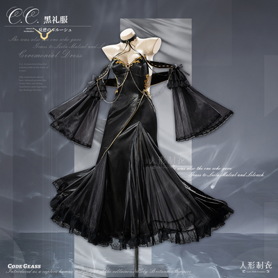 叛逆的鲁鲁修CCcos黑礼服鱼尾裙