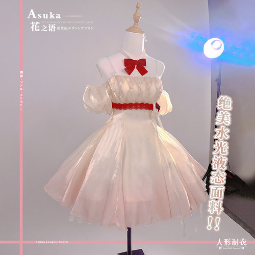 明日香eva花之语cos服