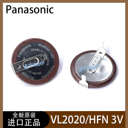 VL2020适用老宝马E90mini车钥匙遥控器可充电电池路虎VL2020/HFA