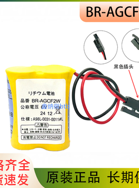 FANUC发那科BR-AGCF2W 6V电池PA06B-6093-K001 A98L-0031-0011/L