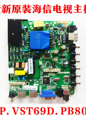 海信LED39/43N2000/LED43EC300D全新电视机主板TP.VST69D.PB802