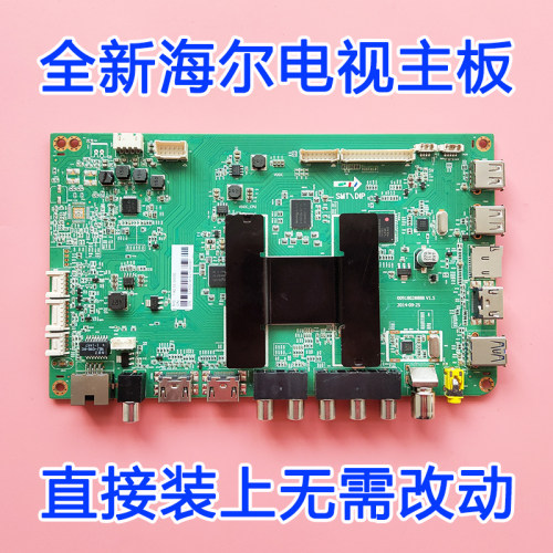 全新海尔LE42/LE43/LE48/LE55AL88 715G7199-M0C-000-004N 主板