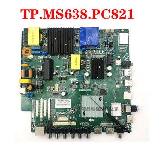 新飞海尔华凌韩电TL-50K6/50K3/55F1/50F3/LED52V8S-6/58V8S主板