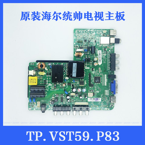 原装海尔统帅 LE32LUZ1 LE39PUV3TP H32E12 主板 TP.VST59.P83