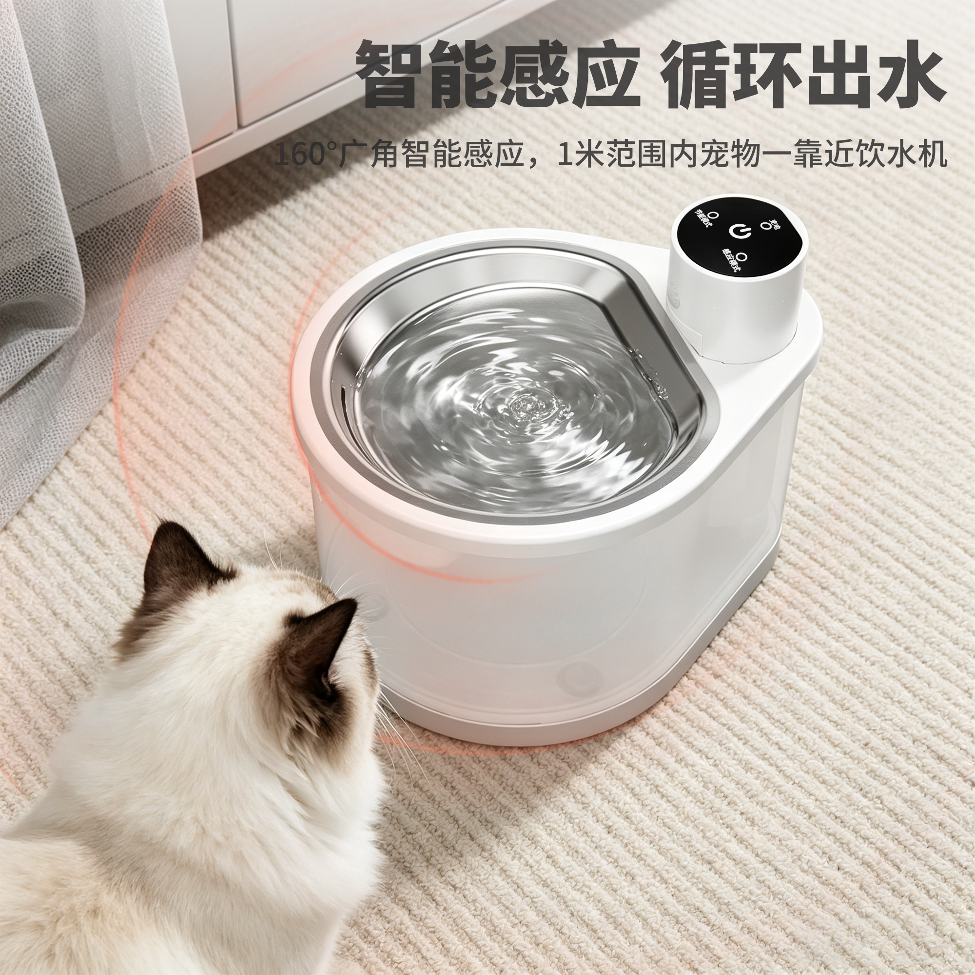 NEPET不锈钢恒温无线宠物饮水机