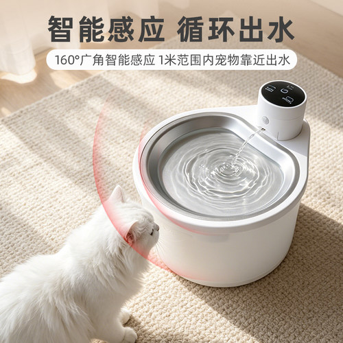 NEPET不锈钢恒温无线宠物饮水机