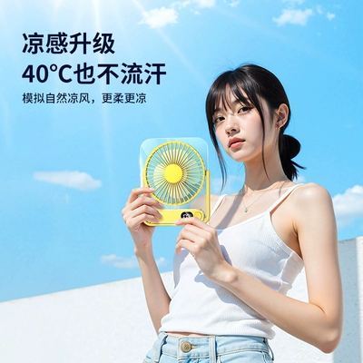 新款透明小风扇usb充电迷你便携办公室桌面小型台式大风力可折叠