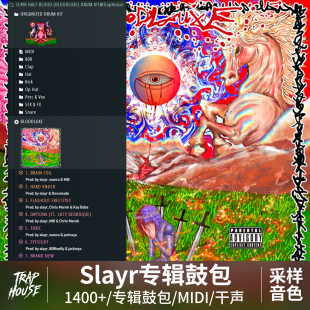 Slayr鼓包编曲音色素材Half Blood专辑808鼓音源MIDI阿卡贝拉干声