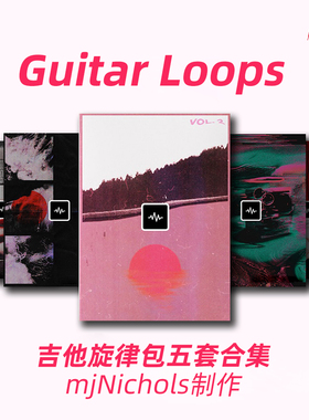 吉他旋律循环包Guitar Loop 5套合集mjNichols制作素材【买2送1】
