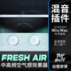 人声混音质感效果器Slate 中高频空气感后期 Air Digital Fresh