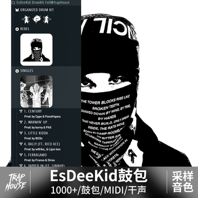 EsDeeKid鼓包编曲音色