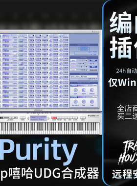 Purity 嘻哈Trap编曲合成器NewJazz乐器Pluggnb编曲音色插件音源