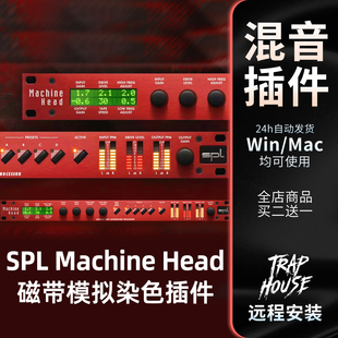 Head 饱和染色磁带模拟音染激励混音母带效果器插件 Machine SPL