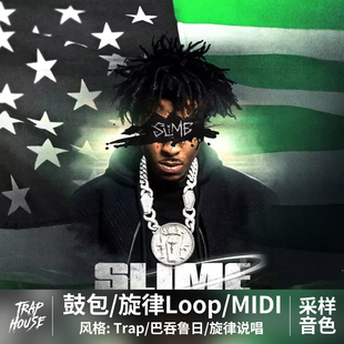 Bobbynopeace巴吞鲁日钢琴鼓包编曲采样素材音色Midi旋律Loop哇音