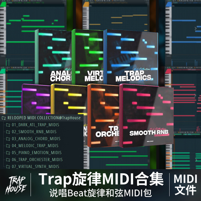 Trap旋律MIDI合集包编曲素材