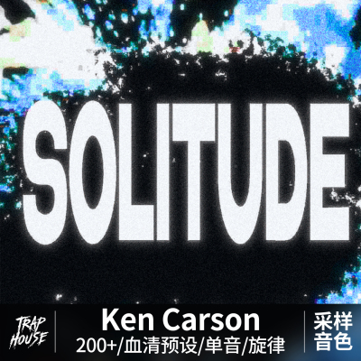 KenCarson地下Serum血清音色包