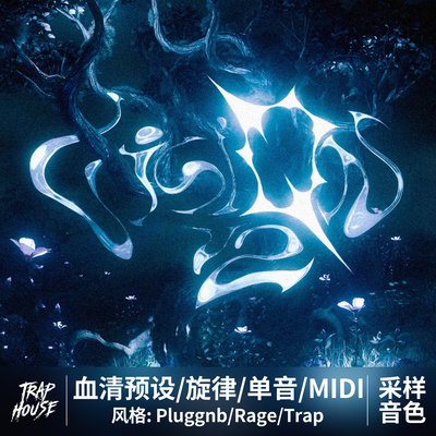 Pluggnb旋律Loop采样音色包